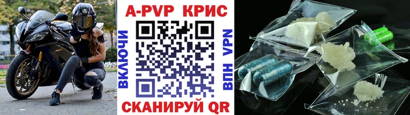 закладки Ардон Alpha-PVP Соль
