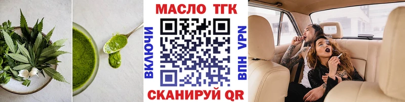 Canna-Cookies конопля  купить наркоту  мега tor  даркнет наркотические препараты  Ардон 