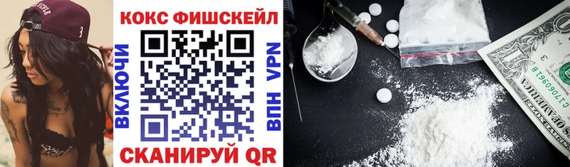 Кокаин 98%  купить закладку  OMG онион  Ардон 