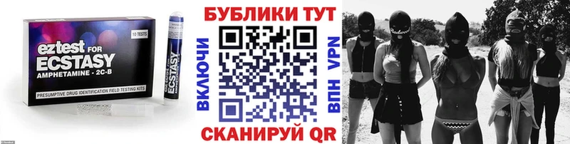 ЭКСТАЗИ круглые  Ардон 