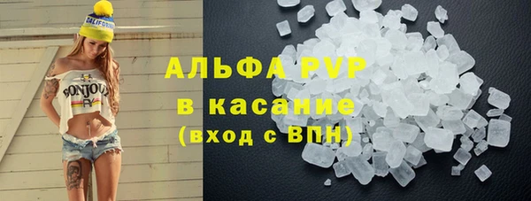COCAINE Алексин