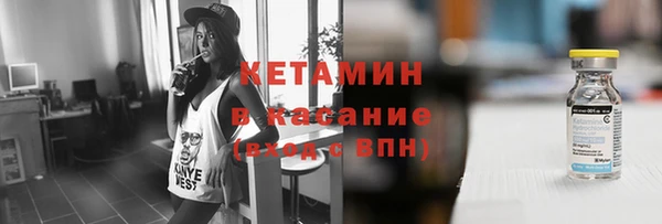 метамфетамин Саяногорск