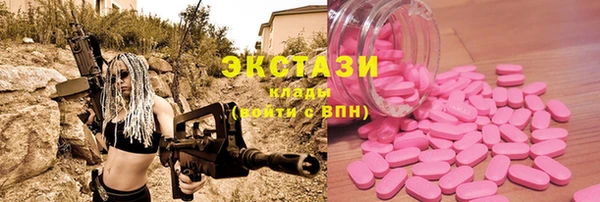 COCAINE Алексин
