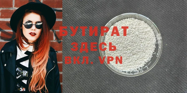 гашишное масло Сатка