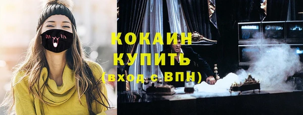 COCAINE Алексин