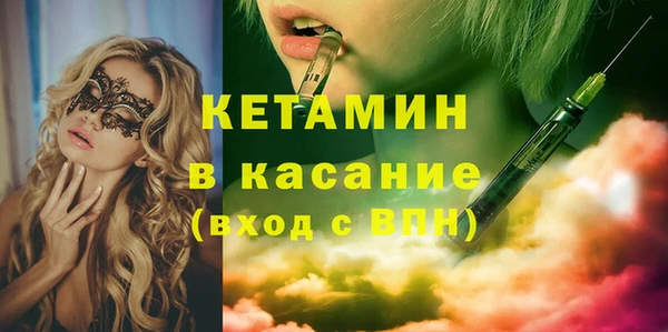 метамфетамин Саяногорск