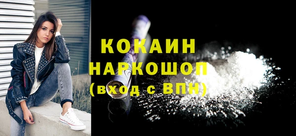 COCAINE Алексин