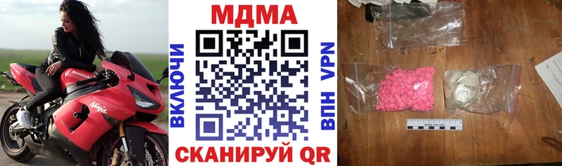 hydra зеркало  Ардон  МДМА молли 