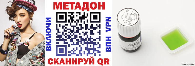 mega зеркало  закладки  Ардон  МЕТАДОН кристалл 