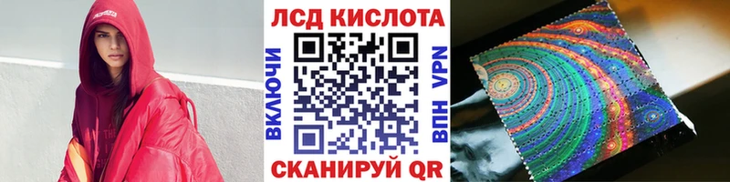 Марки N-bome 1500мкг  купить наркоту  Ардон 