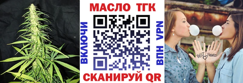 ТГК Wax  Ардон 