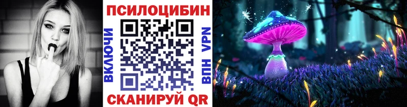 Галлюциногенные грибы Cubensis  Ардон 